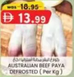 AUSTRALIAN BEEF PAYA DEFROSTED