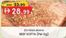 BEEF KOFTA (Per Kg)