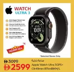 WATCH ULTRA 3