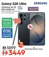 Galaxy S26 Ultra