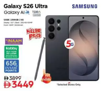 Galaxy S26 Ultra