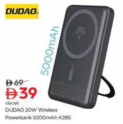 20W Wireless Powerbank K28S