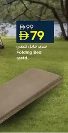 Folding Bed