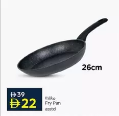 Fry Pan