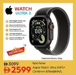 Watch Ultra 3GPS+