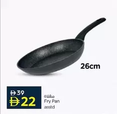 Fry Pan