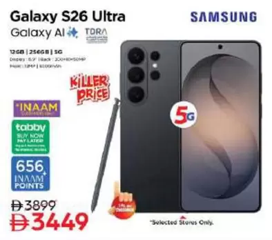 Galaxy S26 Ultra