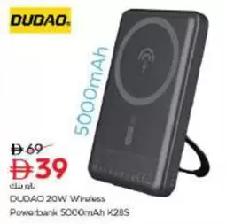 20W Wireless Powerbank K28S