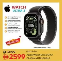 Watch Ultra 3GPS+