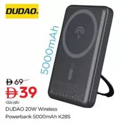 20W Wireless Powerbank K28S