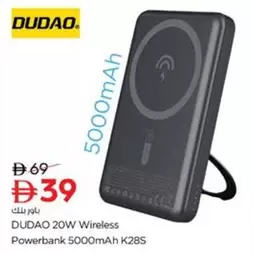 20W Wireless Powerbank K28S