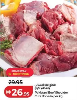 Pakistani Beef Shoulder Cuts Bone-in