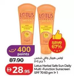 Lotus - Safe Sun Daily Multi-Function Sunscreen SPF 70