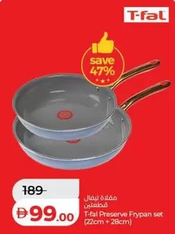 Set - Preserve Frypan set