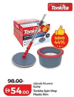 Spin Mop System Plastic Rim