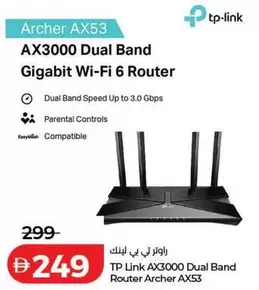 Tp Link - AX3000 Dual Band Gigabit Wi-Fi 6 Router