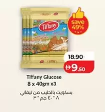 Glucose Biscuits