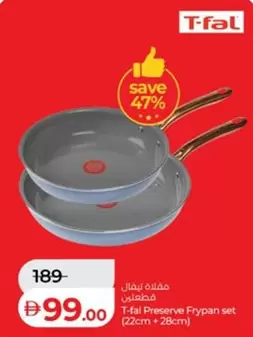 Set - Preserve Frypan set
