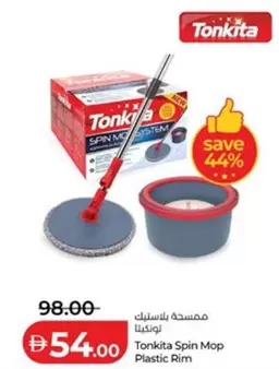 Spin Mop Plastic Rim