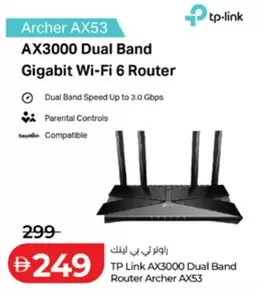 Tp Link - AX3000 Dual Band Gigabit Wi-Fi 6 Router