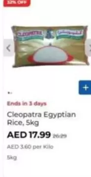 Egyptian Rice