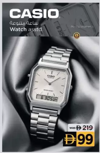 Watch