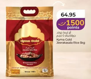 Jeerakasala Rice