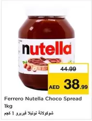 Nutella - Choco Spread