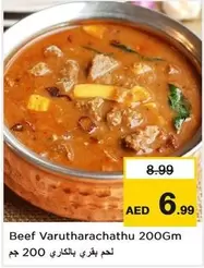 Beef Varutharachathu