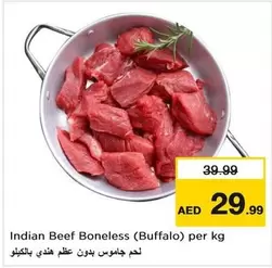 Buffalo - Indian Beef Boneless () per kg