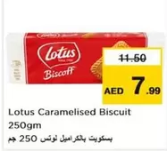 Lotus - Caramelised Biscuit
