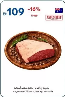 Angus Beef Picanha