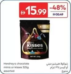 chocolate minis or kisses 325g