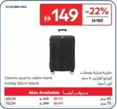 Cosmo - quartz cabin hard trolley 50cm black