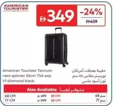 Tecnum next spinner 55cm TSA exp V1 diamond black