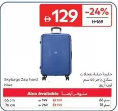 Skybags Zap hard blue