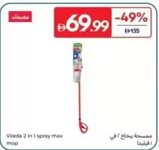 2 in 1 spray max mop
