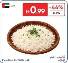 Plain Rice