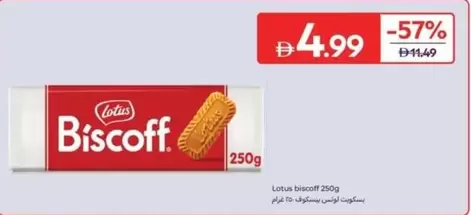 Lotus - Biscoff