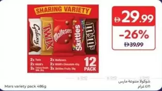 Sharing Variety Pack