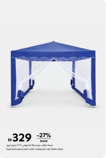 Supreme - party tent with mosquito net
