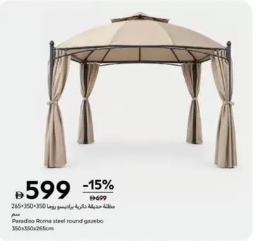 Paradiso Roma steel round gazebo 350x350x265cm