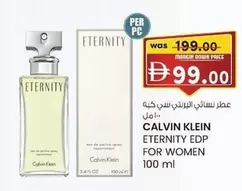 Calvin Klein - ETERNITY EDP FOR WOMEN