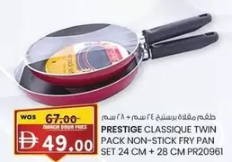 Set - PACK NON-STICK FRY PAN SET 24 CM + 28 CM PR20961