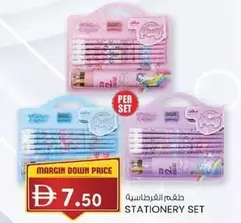 Set - Stationery