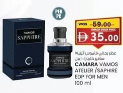 Sapphire - SAPPHIRE EDP FOR MEN