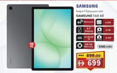 Ram - TAB A11