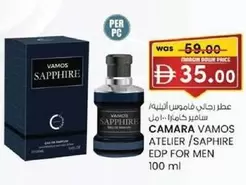 Sapphire - EDP FOR MEN