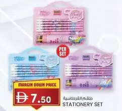 Set - STATIONERY SET