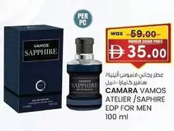 Sapphire - SAPPHIRE ATELIER / SAPHIRE EDP FOR MEN